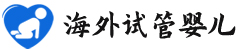 {珠海知名代怀孕}